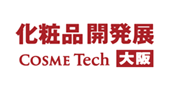 日本大阪化妆品技术展览会 COSME Tech
